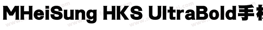 MHeiSung HKS UltraBold手机版字体转换